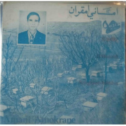 D'Hounith / Wivghane Adhidou