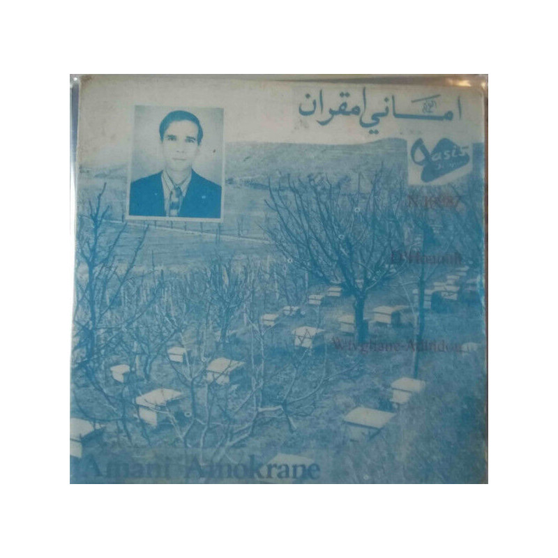 D'Hounith / Wivghane Adhidou