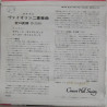 Duet For Two Violins In B Flat Major Op. 99