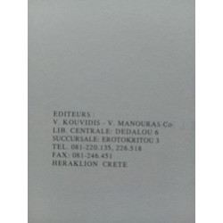 La civilisation minoenne