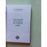 Petite histoire de la ville des seigneurs et du comté de Gien