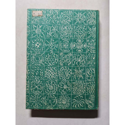 Le Français et classe 8e et 7e