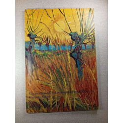 Vincent van Gogh Rijksmuseum Kröller-Müller