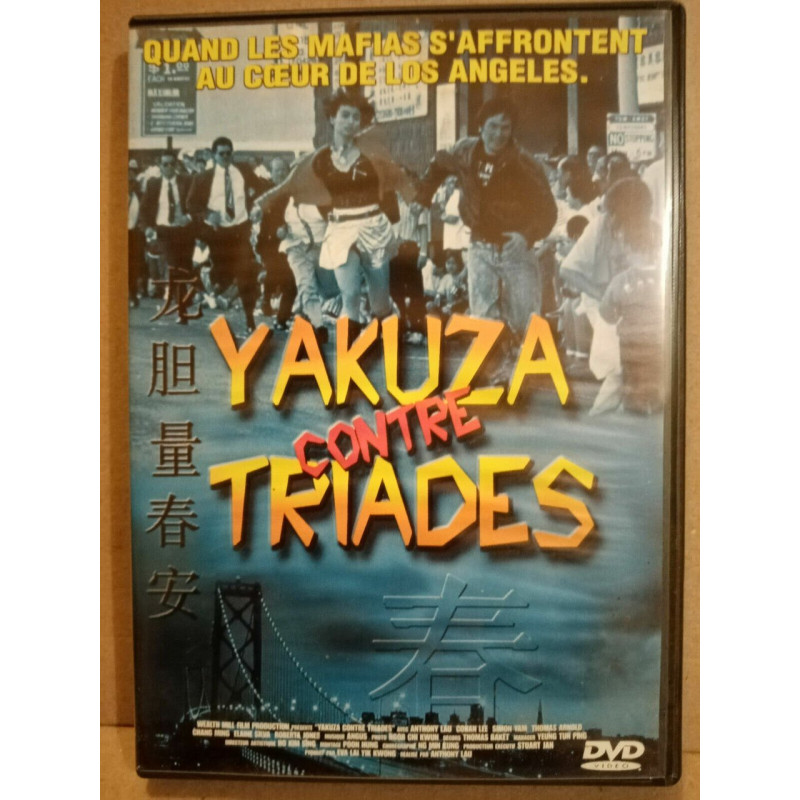 Yakuza contre Triades DVD
