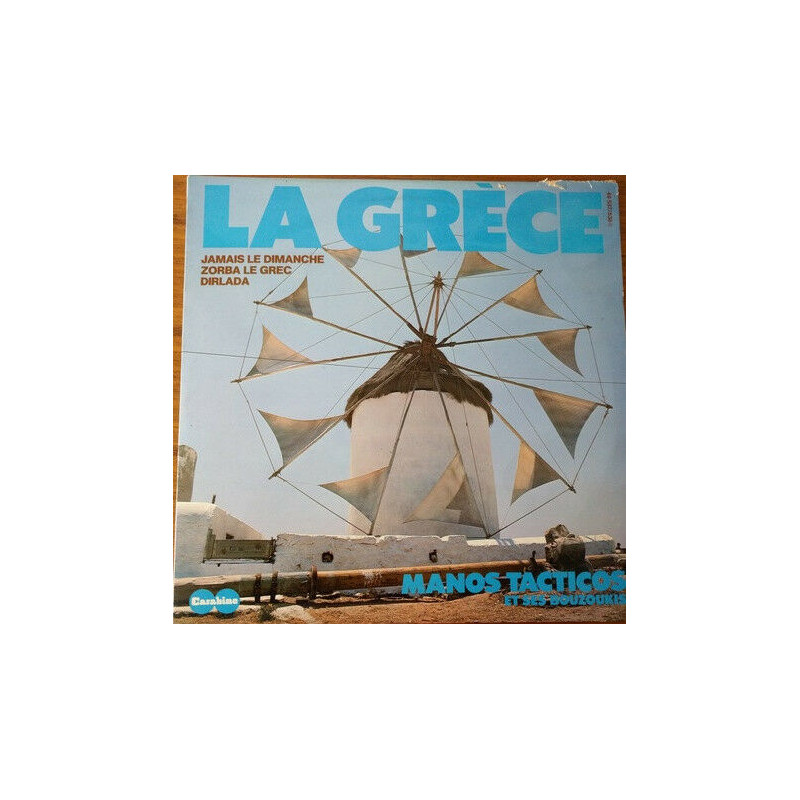 La Grèce