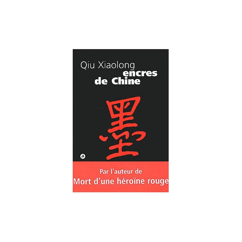 Encres de Chine