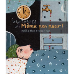 Même pas peur