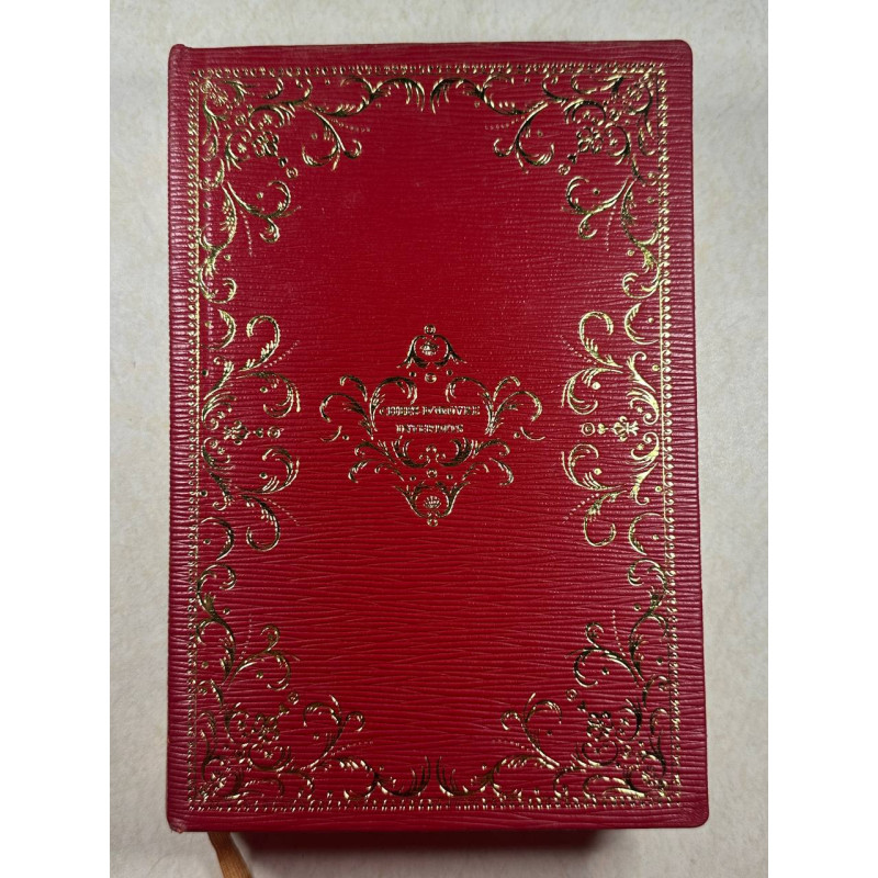 Le sopha - Les égarement du coeur et de l'esprit