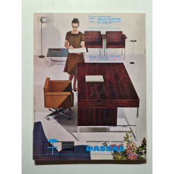 Plaisir de France vacances 1963: decouvrez la france