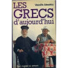 Les grecs aujourd'hui