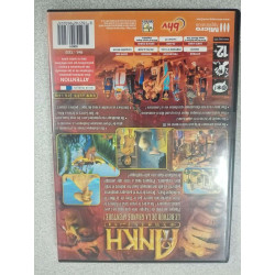 PC CD ROM - Ankh