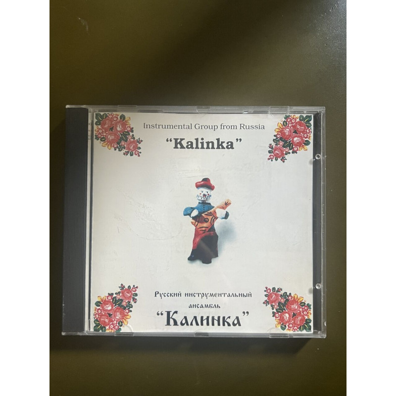 Instrumental Group of Russia : Kalinka