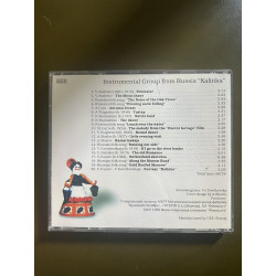 Instrumental Group of Russia : Kalinka