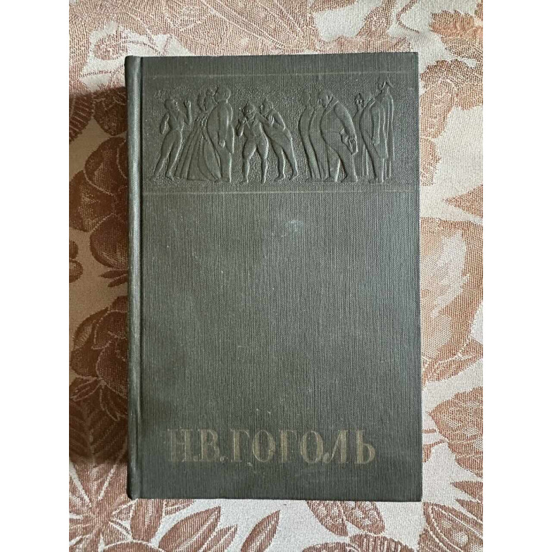 Собрание Сочинений - Tom 5