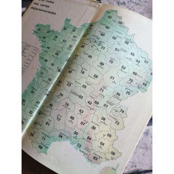 Guide des merveilles naturelles de la france