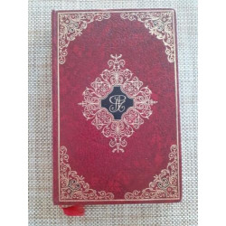 Le salaire de la peur