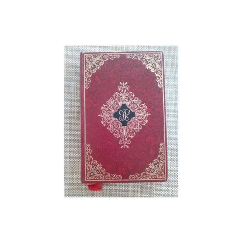 Le salaire de la peur