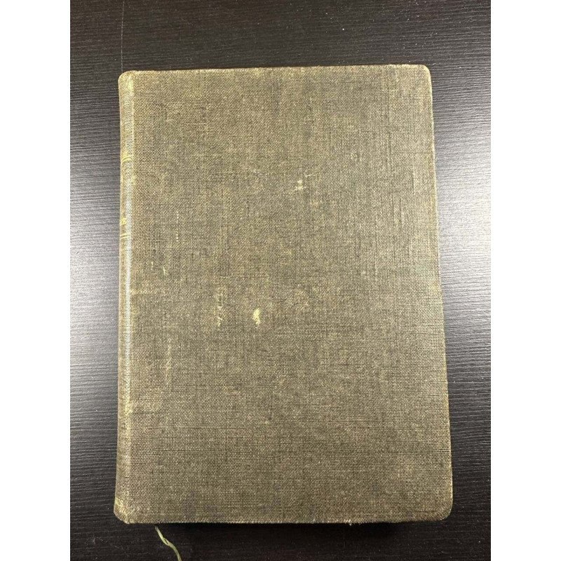 Notes d'une mère - cours d'éducation maternelle