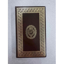 Les innocents de Paris