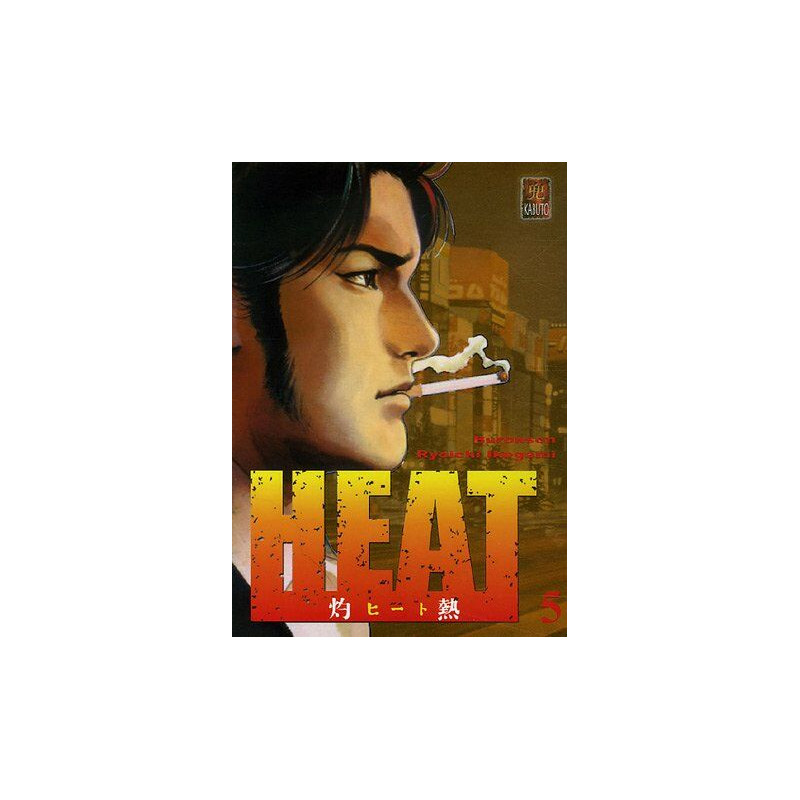 Heat Tome 5