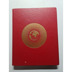 Tout l'univers grande encyclopedie de culture generale entieriment...