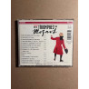 Les triomphes de Mozart CD Philips