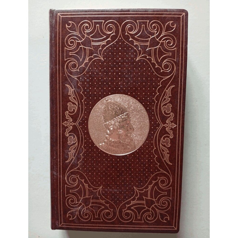 Ivan le terrible - Tsar inconnu