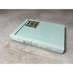 TROIS SEMAINES CHAQUE ANNEE 1960 Amis du Livre 1500 EX HC