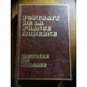 Portrait de la France moderne. Histoire de l'Alsace