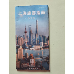 上海旅游指南