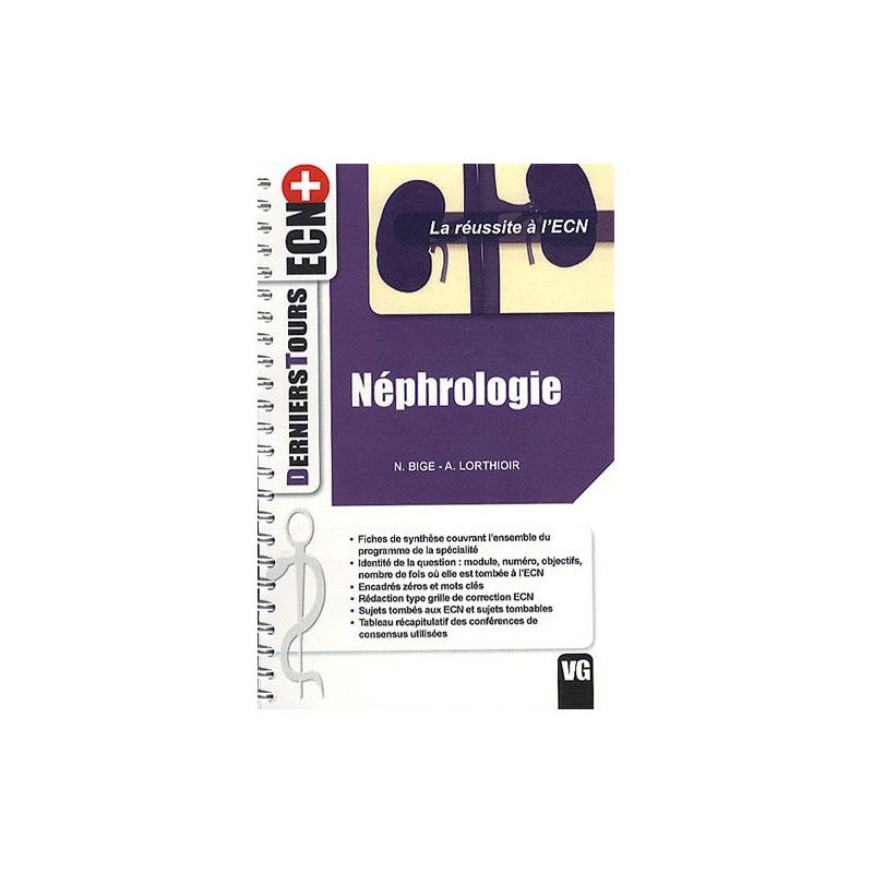 Néphrologie