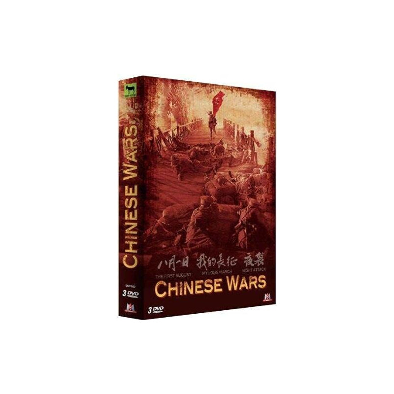 Coffret armee chinoise (neuf sous blister)