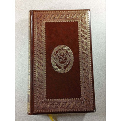 Un royaume sous la mer