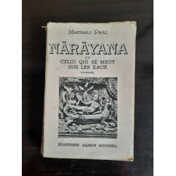 makhali phāl Nārāyana ou Celui qui se meut sur les eaux