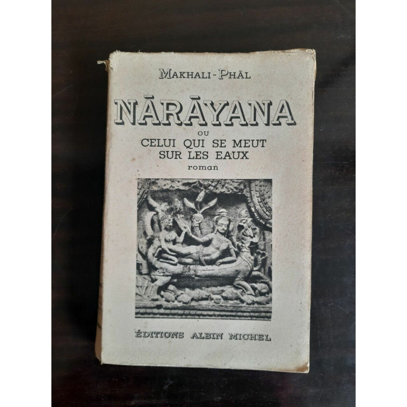 makhali phāl Nārāyana ou Celui qui se meut sur les eaux