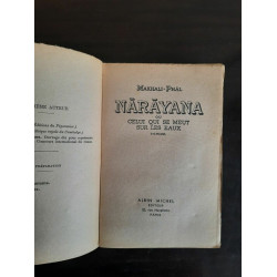 makhali phāl Nārāyana ou Celui qui se meut sur les eaux