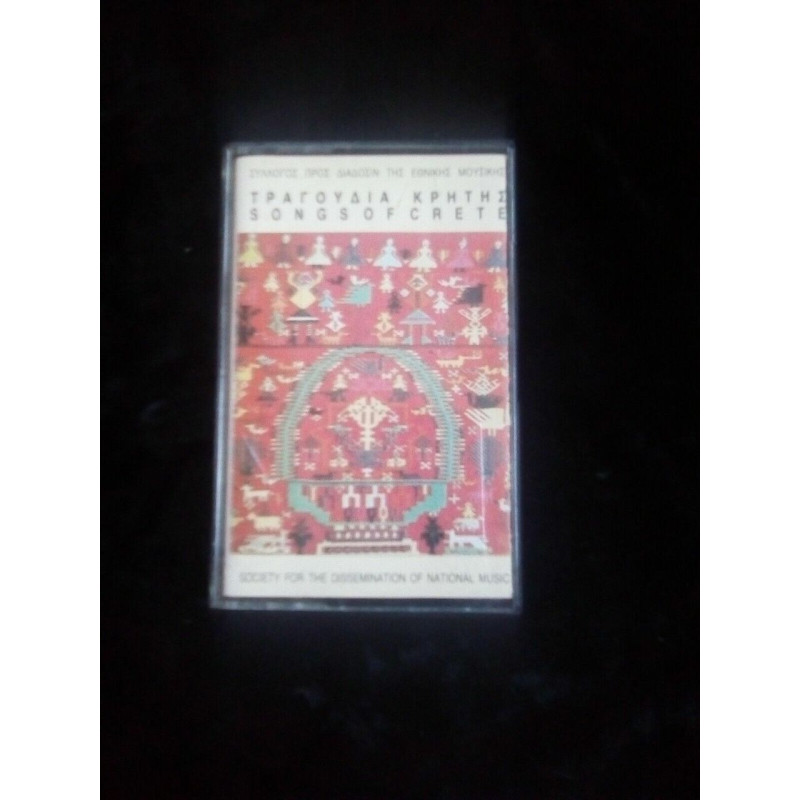 Songs of Crete-Society for the dissemination of national music...