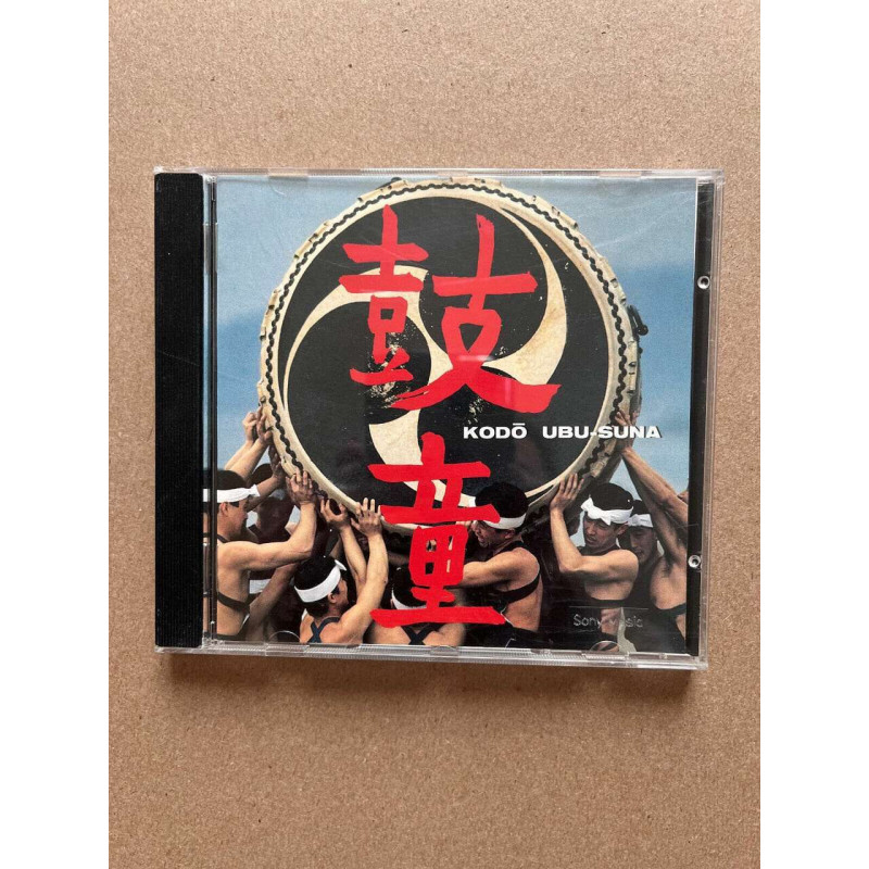 Kodo Ubu-Suna CD