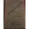 lorber Meneau et wolfromm Grammaire allemande