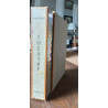 Pierre Corneille - Theatre Complet Tome VII