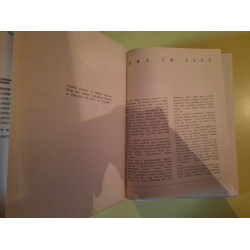 Maria szypowska Andrzej Szypowski Góra św Anny