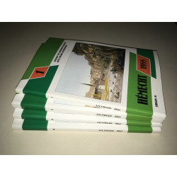 HEMECHT Revue d'histoire Luxembourgeoise ANNEE No 1 2 3 4 Luxembourg
