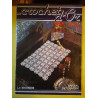 Crochet D'or Nº4 / Aout 1980