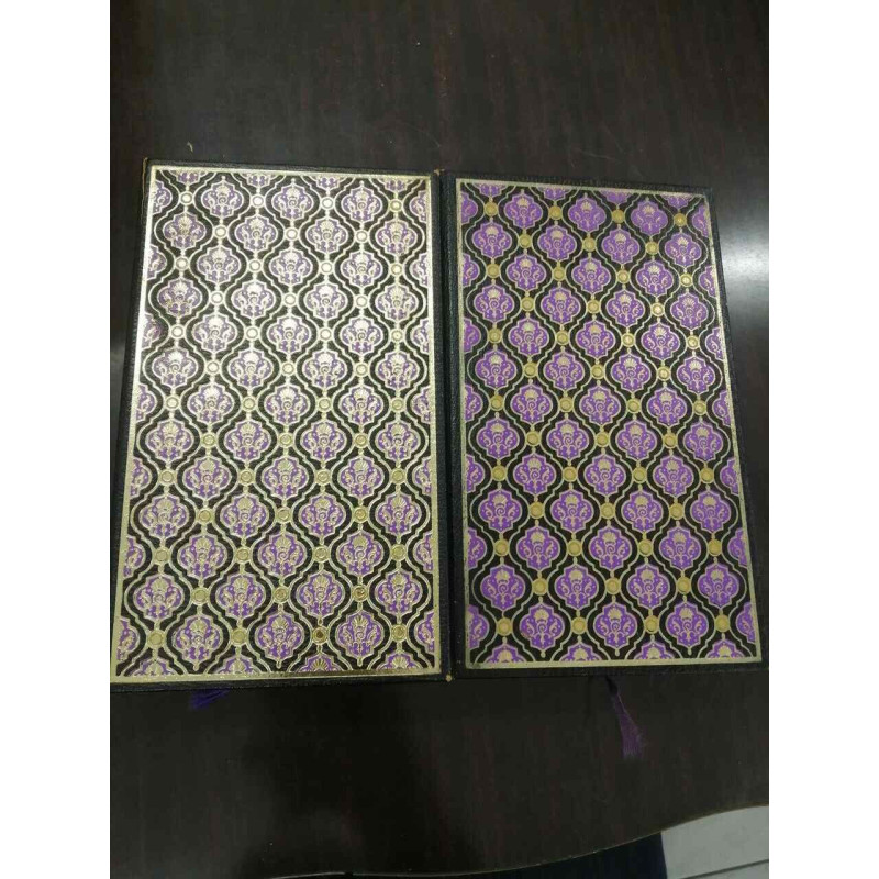 Mémoires de JOSEPH FOUCHE 1 et 2