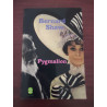Pygmalion