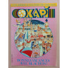 Revue Okapi N° 354