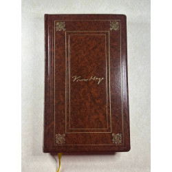 Poesies et essais II - Les Feuilles d'Automne Les Chants du...