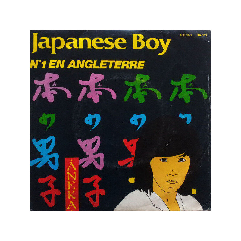 Japanese Boy