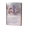 Aladdin