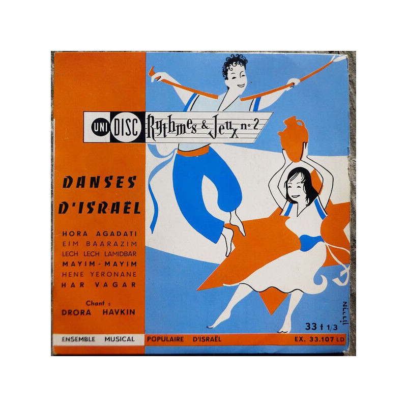Danses D'Israël